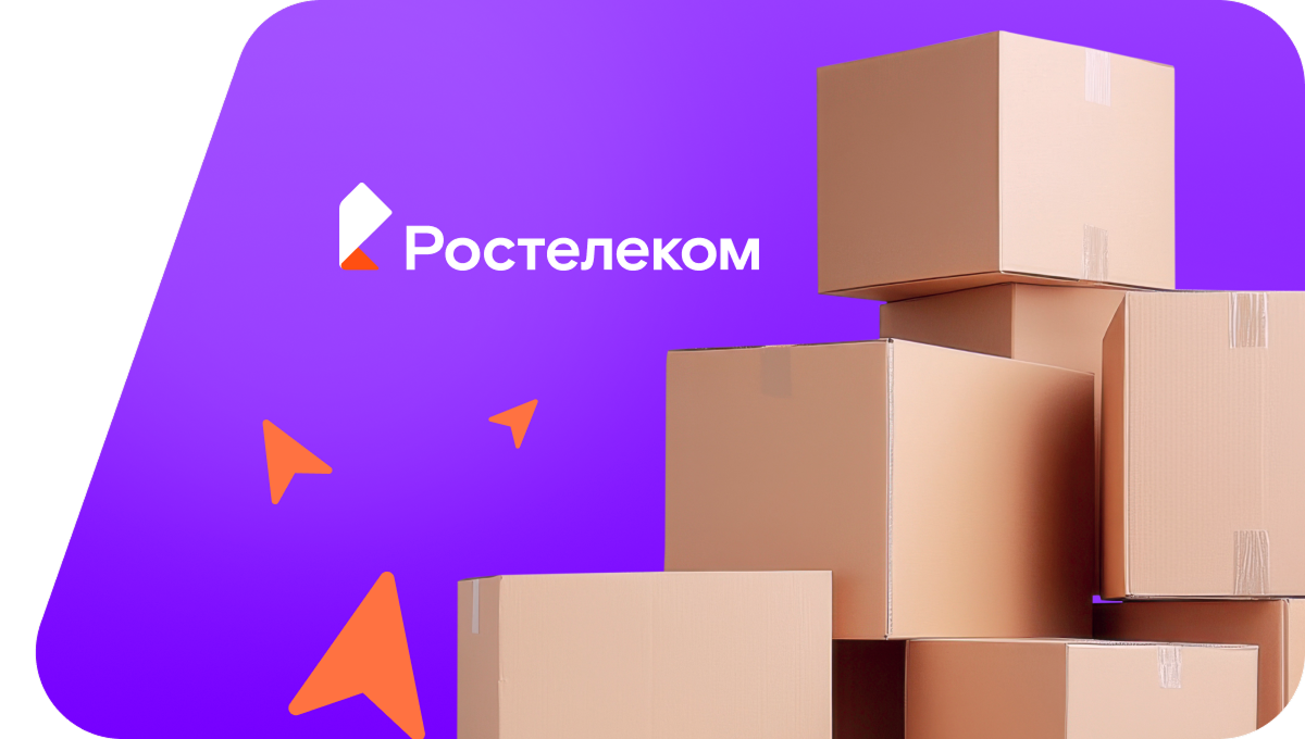 Переезд в новую квартирув&nbsp;село Верхнетроицкое (Республика Башкортостан)